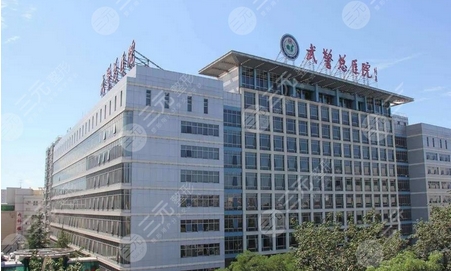 北京武警总医院整形科价目表是多少？这几位高人气专家介绍！整形费用一目了然~