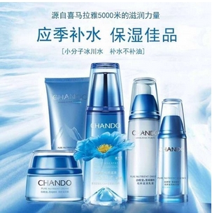 自然堂护肤品怎么样?适合什么年龄段的啊!来深入揭秘~