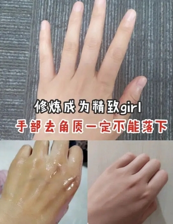 手部去角质有哪些方法?去角质正确方式大分享!手部也要美美哒~