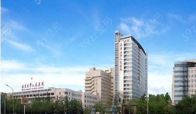 北京大学人民医院激光美容中心口碑怎么样?技术与审美优势展现!优秀医生来袭~