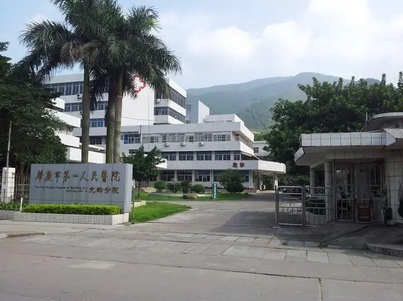 肇庆人民医院口腔科好吗？收费标准|口腔科医生为你介绍！