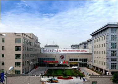 北京大学第一医院种牙多少钱？种植牙的过程|抢先看种牙案例介绍！附价目表~