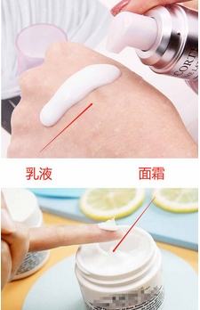 乳液和面霜的区别？区别特点对比！护肤小白的美容指南~