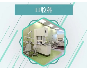 三水人民医院口腔科戴亮医生技术好不好？另有两位同台竞技，技术优点一览无余~