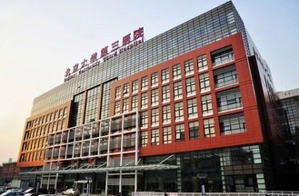 北京大学第三医院隆鼻案例!做隆鼻果怎么样呢?美鼻知识小科普~
