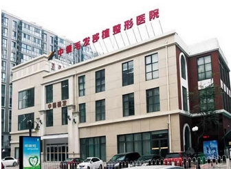 北京304医院植发中心介绍!除了选择医生还有哪些也很重要!植发指南get~