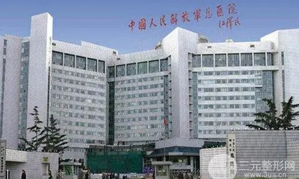 北京301医院植发医生如何？植发原理是什么？热门保留项目等你来体验！