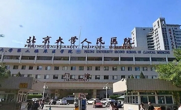 北大医院双眼皮手术多少钱?多久可以恢复自然呢?医生技术优势分享!