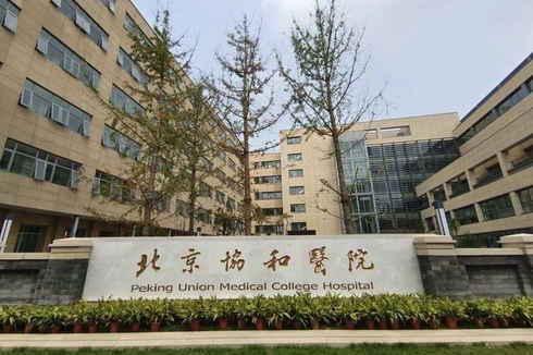北京协和医院牙齿种植专家有哪些?有哪些热门项目呢?附经验丰富专家资料~