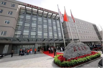 北大医院种牙为什么这么贵?全过程来揭秘!种牙别盲目,选好医生很重要!
