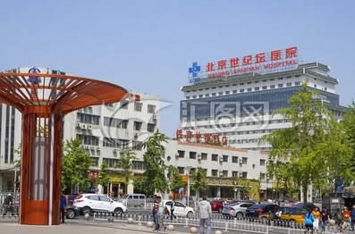北京世纪坛医院整形美容外科驼峰鼻矫正价格是多少?实力专家贴心科普!附价格公开~