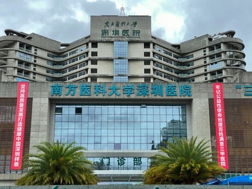 南方医科大学深圳医院口腔科如何？口腔科专家介绍！附科室概况~