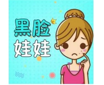 黑脸娃娃要做几次才能看到效果?黑脸娃娃适用人群有哪些?