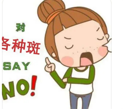 医院激光祛斑多少钱?激光祛斑效果怎么样？
