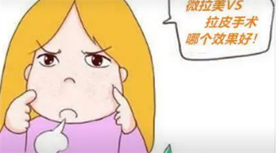 电波拉皮手术价钱受哪些因素影响？术后如何护理呢？