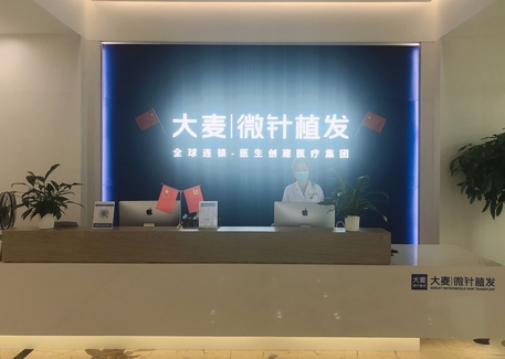 北京304医院植发和大麦对比！看哪家植发技术好，性价比高！看看这篇文章对你有帮助吗~