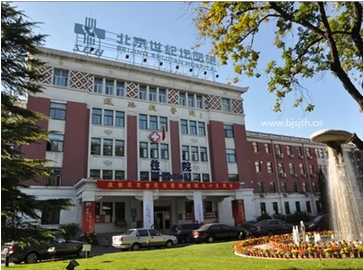 北京世纪坛医院牙科收费如何？公立医院实力解读！价格公开|科室医生名单分享~