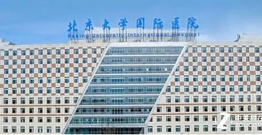 北京大学国际医院光子嫩肤如何？告别斑点困扰！医美护肤小白快来get！