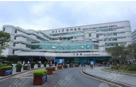 深圳北大医院口腔科怎么样？口腔科实力技术概况！附口腔科医生介绍~