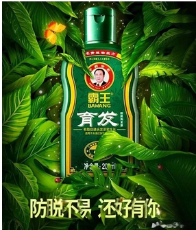 男士洗发水排行榜！精选五种品牌产品，看看哪些实力控油又防脱？