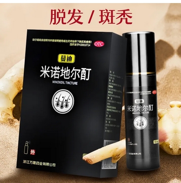 米诺地尔溶液女性可以用吗?缓解脱发的好方法!种植头发的费用是多少呢?有哪些需要特别注意呢?