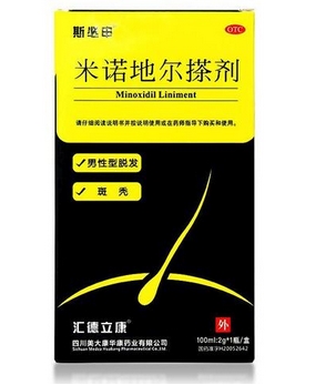米诺地尔溶液女性可以用吗?缓解脱发的好方法!种植头发的费用是多少呢?有哪些需要特别注意呢?