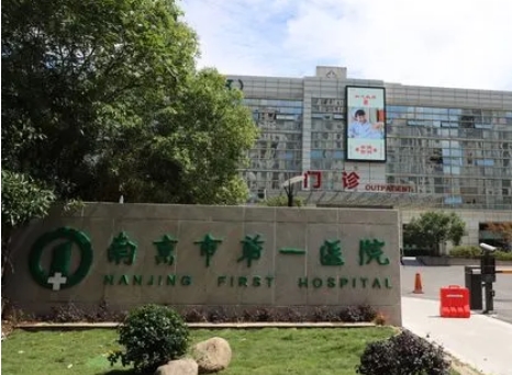 南京牙齿整形哪家好?牙齿矫正哪家果!看看口碑排名前几有哪些?