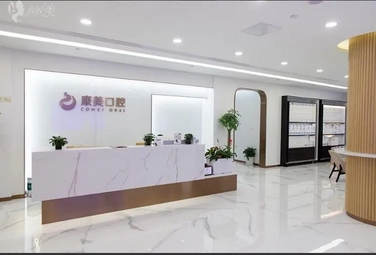 南京牙齿整形哪家好?牙齿矫正哪家果!看看口碑排名前几有哪些?