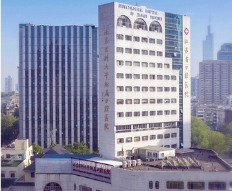 南京牙齿整形哪家好?牙齿矫正哪家果!看看口碑排名前几有哪些?