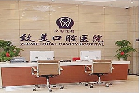 广州种植牙医院排名大曝光!看看哪家的实力人气高!哪家中的便宜技术又好?