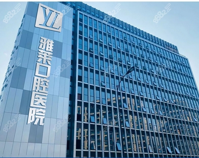 杭州牙齿矫正哪家好?植得、雅莱医院排名口碑如何?正畸别任性!