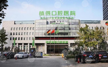 杭州牙齿矫正哪家好?植得、雅莱医院排名口碑如何?正畸别任性!