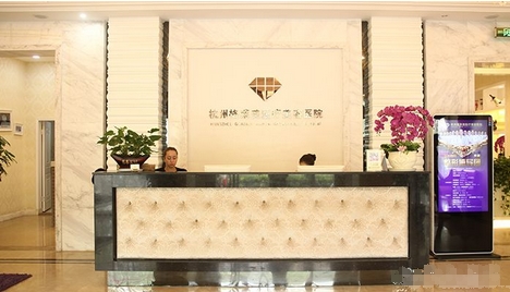 杭州牙齿矫正哪家好?植得、雅莱医院排名口碑如何?正畸别任性!
