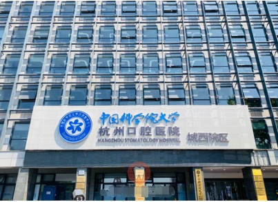 杭州牙齿矫正哪家好?植得、雅莱医院排名口碑如何?正畸别任性!