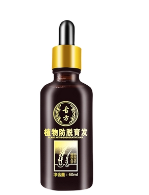 古方生发液是真的吗？果如何？种植头发之后到底该怎么护理呢？