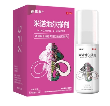 米诺地尔溶液副作用有哪些?这四种副作用一定要了解!它真的能生发吗?