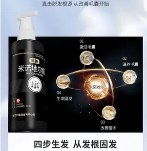 米诺地尔溶液副作用有哪些?这四种副作用一定要了解!它真的能生发吗?
