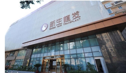 重庆毛发移植哪家好?全新排名公开!口碑技术大汇总!