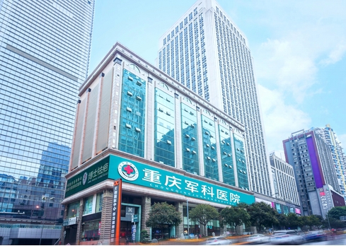 重庆毛发移植哪家好?全新排名公开!口碑技术大汇总!