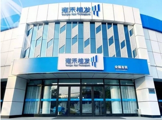重庆毛发移植哪家好?全新排名公开!口碑技术大汇总!