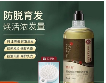 止脱生发洗发水哪个好?五种防脱生发品牌产品推荐!终于发现了宝藏产品!