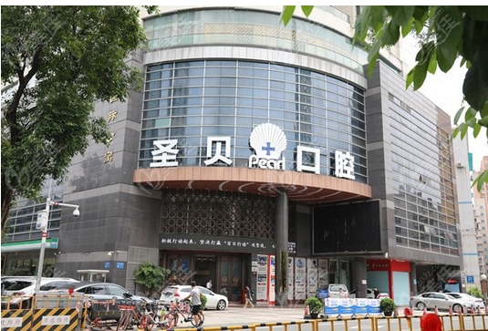 广州口腔科医院哪个好?这五家口碑实力好吗?值得信赖吗?看来点击收藏起来吧!