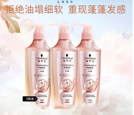 施华蔻控油洗发水怎么样?施华蔻洗发水哪款好用?教你一招辨别真伪!