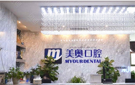 牙科医院哪家好?新2023新疆口腔医院排名!看看都是哪几家?