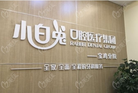 牙科医院哪家好?新2023新疆口腔医院排名!看看都是哪几家?