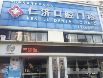 湖州种植牙哪家好?种植牙医院排名前五正规可靠!快来实力get!