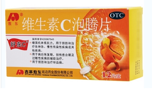 维生素c泡腾片能天天喝吗？正确摄入方法有哪些？哪些食物含有维生素c比较多？