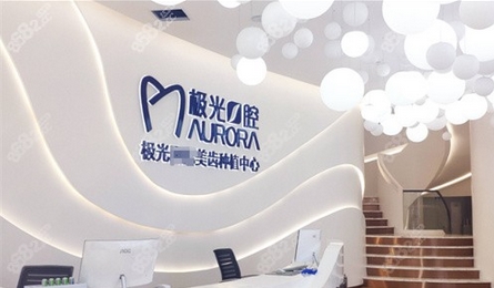 成都植牙医院哪家好?成都五大种植牙医院排名汇总,口碑技术好~