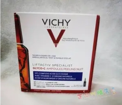 薇姿美白果怎么样?适合什么年龄段的人使用呢?美白又抗老~