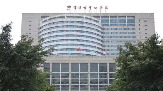 绵阳中心医院整形美容怎么样？医院简介及真人祛痣效果图反馈！